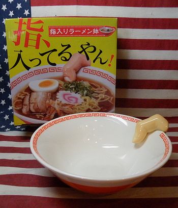 指入りラーメン鉢＆海軍カレー皿☆: ☆アメリカ雑貨の秘密基地