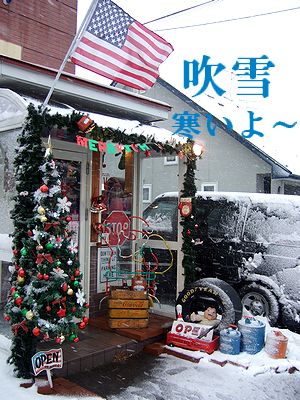 ホットドッグなドッグ!？ : ☆アメリカ雑貨の秘密基地☆アメリカ雑貨屋