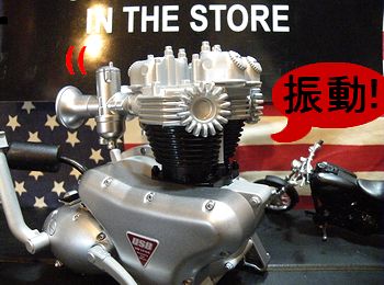 バイクエンジンのUSBハブ！☆: ☆アメリカ雑貨の秘密基地☆アメリカ雑貨屋さんぶりっぢ☆