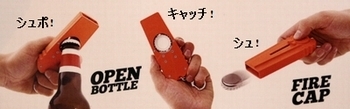 栓抜きキャップランチャーキーホルダー飛距離5m<div><br></div>アメリカ雑貨 サンブリッヂ