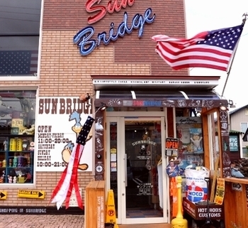 アメリカウインドソックフラッグ 星条旗 USAWindSockFlag
アウトドアフラッグ アメリカ雑貨屋 SUNBRIGDE