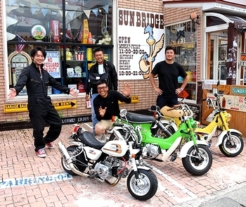 岩手モンキー乗り 青森モンキー乗り
アメリカ雑貨屋サンブリッヂ SUNBRIDGE 岩手雑貨屋 アメリカ雑貨通販
