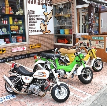 岩手モンキー乗り 青森モンキー乗り
アメリカ雑貨屋サンブリッヂ SUNBRIDGE 岩手雑貨屋 アメリカ雑貨通