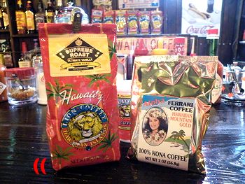 ハワイ ライオンコーヒー工場 ワイキキ
岩手 アメリカン雑貨屋 サンブリッヂ ライオンコーヒー ブログ