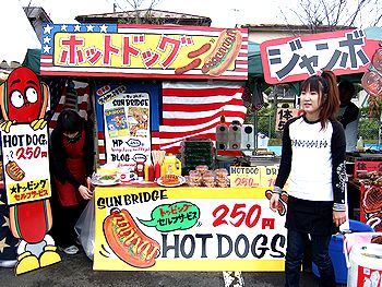 アメリカ雑貨屋 SUNBRIDGE
日記ブログ 矢巾町秋祭り 2007