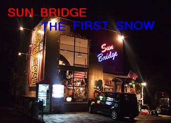アメリカ雑貨屋 サンブリッヂ 日記ブログ
雑貨屋SUNBRIDGE 店舗写真 初雪