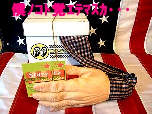 アメリカ雑貨屋 SUNBRIDGE 商品紹介
SCARY★腕