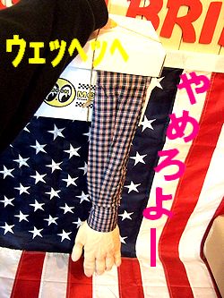 アメリカ雑貨屋 SUNBRIDGE 商品紹介
SCARY★腕