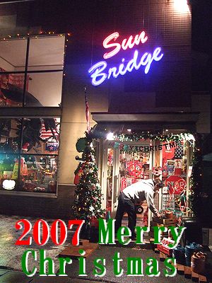 アメリカ雑貨 SUNBRIDGE 日記ブログ
雑貨屋SUNBRIDGE クリスマスデコレーション