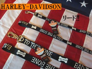 アメリカ雑貨屋 SUNBRIDGE 商品ブログ
ハーレーダビッドソン ドッグトイ 犬グッズ