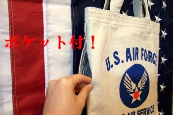 アメリカ雑貨 サンブリッヂ 商品ブログ
世田谷ベースコラボトートバッグ