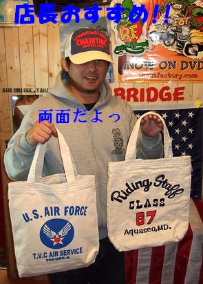 アメリカ雑貨 サンブリッヂ 商品ブログ
世田谷ベースコラボトートバッグ