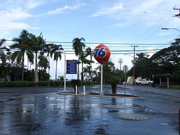 アメリカ雑貨屋 サンブリッヂ 買付ブログ
ハワイ ノースシェアー 76ガソリンスタンド