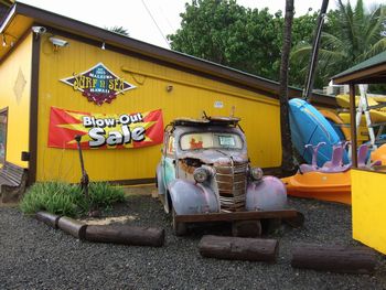 アメリカ雑貨屋 サンブリッヂ 買付ブログ
ハワイ ノースシェアー サーフアンドシー