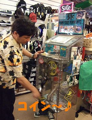 アメリカ雑貨屋 サンブリッヂ 買付ブログ
ハワイ ノースシェアー サーフアンドシー