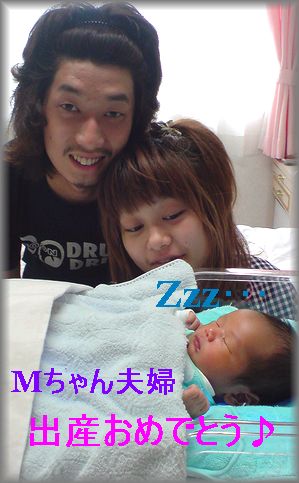 2008.8.30-5.jpg