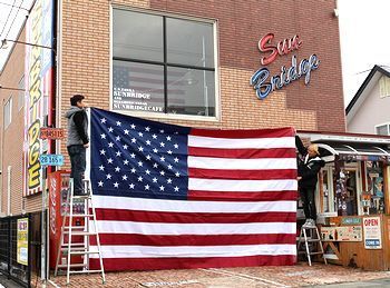 刺繍星条旗 USフラッグ特大 アメリカ国旗特大
アメリカ雑貨屋 サンブリッヂ SUNBRIDGE 岩手雑貨屋 アメリカ雑貨通販
