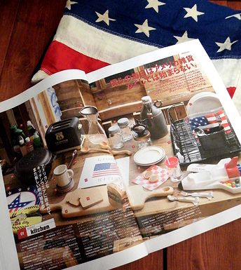 岩手 雑貨屋 サンブリッヂ
雑誌ライトニング掲載