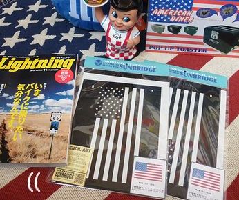 岩手 雑貨屋 サンブリッヂ
雑誌ライトニング掲載