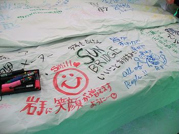 アメリカ雑貨屋 サンブリッヂ 岩手 雑貨通販
紙風船上げ 秋田県お祭り