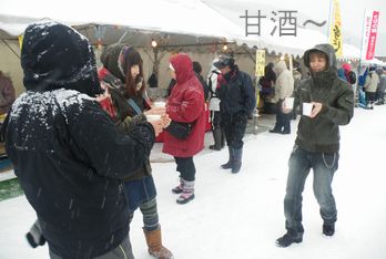 アメリカ雑貨屋 サンブリッヂ 岩手 雑貨通販
紙風船上げ 秋田県お祭り
