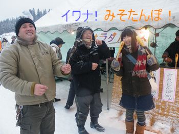 アメリカ雑貨屋 サンブリッヂ 岩手 雑貨通販
紙風船上げ 秋田県お祭り