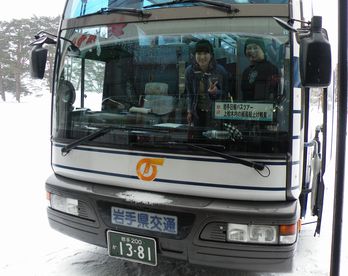 アメリカ雑貨屋 サンブリッヂ 岩手 雑貨通販
紙風船上げ 秋田県お祭り