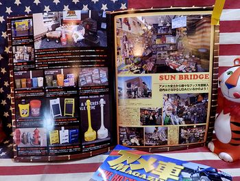 アメ車マガジンVol.192 U.S雑貨 LIBRARY
アメリカ雑貨屋 SUNBRIDGE 岩手
