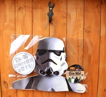スターウォーズハンガー ストームトルーパーハンガー
アメリカ雑貨屋 サンブリッヂ 雑貨通販