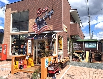 岩手 矢巾町 雑貨屋
アメリカ雑貨屋 サンブリッヂ 雑貨通販