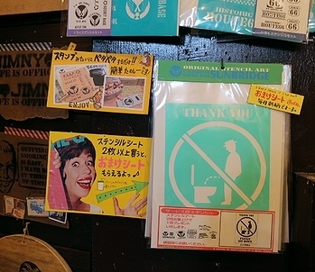 ステンシルシート 男子トイレ 立ちション禁止看板
アメリカ雑貨屋 サンブリッヂ