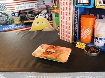 蒲焼風パンメープル
アメリカ雑貨屋 サンブリッヂ アメリカ雑貨通販