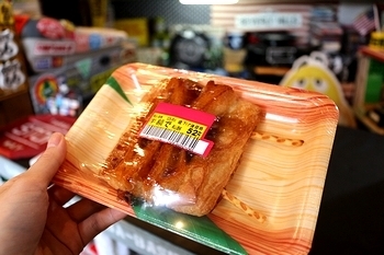 蒲焼風パンメープル
アメリカ雑貨屋 サンブリッヂ アメリカ雑貨通販