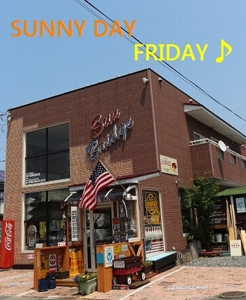 2017夏7月7日 七夕 サンブリッヂ外観
アメリカ雑貨屋 SUNBRIDGE