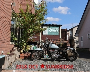 アメリカンバイク ホンダスティード 岩手雑貨屋 アメリカン雑貨 アメリカ雑貨屋 SUNBRIDGE