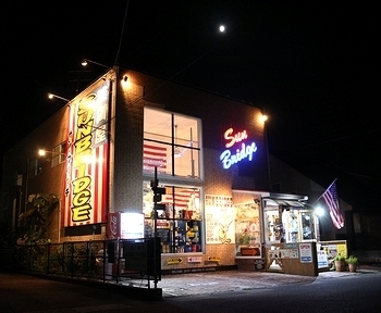 雑貨屋サンブリッヂ 矢巾薬王道 岩手雑貨屋 アメリカ雑貨屋 SUBRIDGE