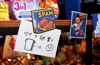 アメリカ雑貨 アメリカ雑貨屋 サンブリッヂ SUNBRIDGE 岩手雑貨屋