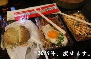 2019-01-03.jpg