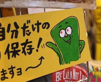 アメリカ雑貨屋 SUBBRIDEG 岩手矢巾町
アメリカン雑貨