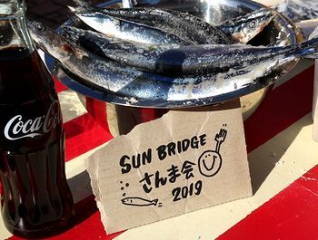 アメリカ雑貨屋 サンブリッヂ SUNBRIDGE 岩手雑貨屋 アメリカ雑貨通販