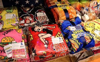 アメリカ雑貨屋 サンブリッヂ SUNBRIDGE 岩手雑貨屋 アメリカ雑貨通販
