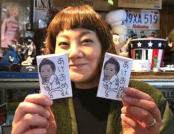 アメリカ雑貨屋 サンブリッヂ アメリカン雑貨岩手