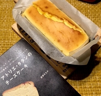 アトリエタタンのチーズケーキ作り
アメリカ雑貨屋 サンブリッヂ SUNBRIDGE 岩手雑貨屋 アメリカ雑貨通販