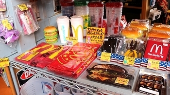 アメリカマクドナルド限定 アメリカマックオフシャル USマックオフィシャル
McDonald's アメリカ雑貨屋 SUNBRIDGE 岩手アメリカン雑貨