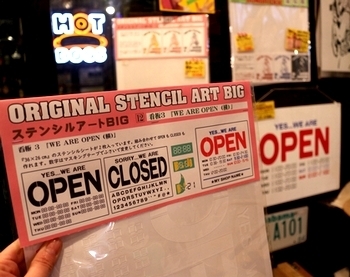 オープン看板 オープンステンシル お店看板手作り
アメリカ雑貨屋 サンブリッヂ サンブリッジ SUNBRIDGE 岩手雑貨屋 アメリカ雑貨通販