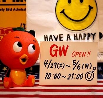 アメリカ雑貨屋 サンブリッヂ SUNBRIDGE 岩手雑貨屋 アメリカ雑貨通販
