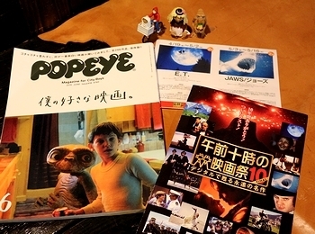 ET盛岡 ET映画盛岡 中劇 午前10時の映画祭
アメリカ雑貨屋 サンブリッヂ SUNBRIDGE 岩手雑貨屋 アメリカ雑貨通販