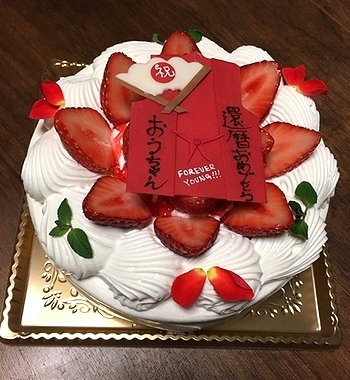 還暦祝い 還暦ケーキ