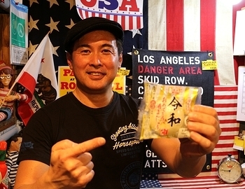 アメリカ雑貨屋 サンブリッヂ SUNBRIDGE 岩手雑貨屋