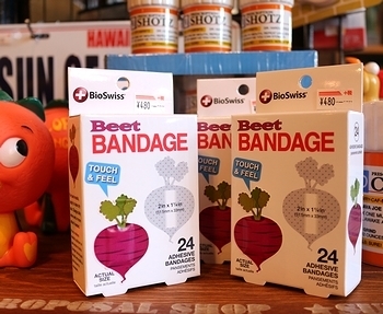 カブ絆創膏 カブカットバン
アメリカ雑貨屋 サンブリッヂ SUNBRIDGE 岩手雑貨屋 アメリカ雑貨通販